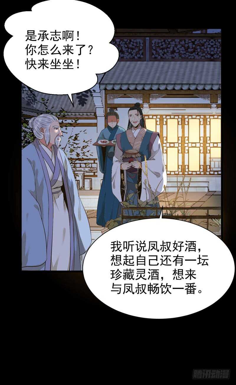 爷爷喝醉啦20