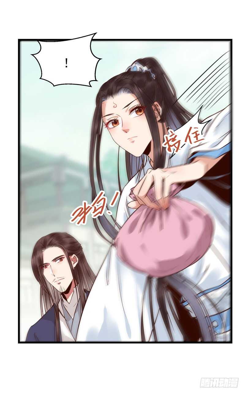 最难消受美人恩10