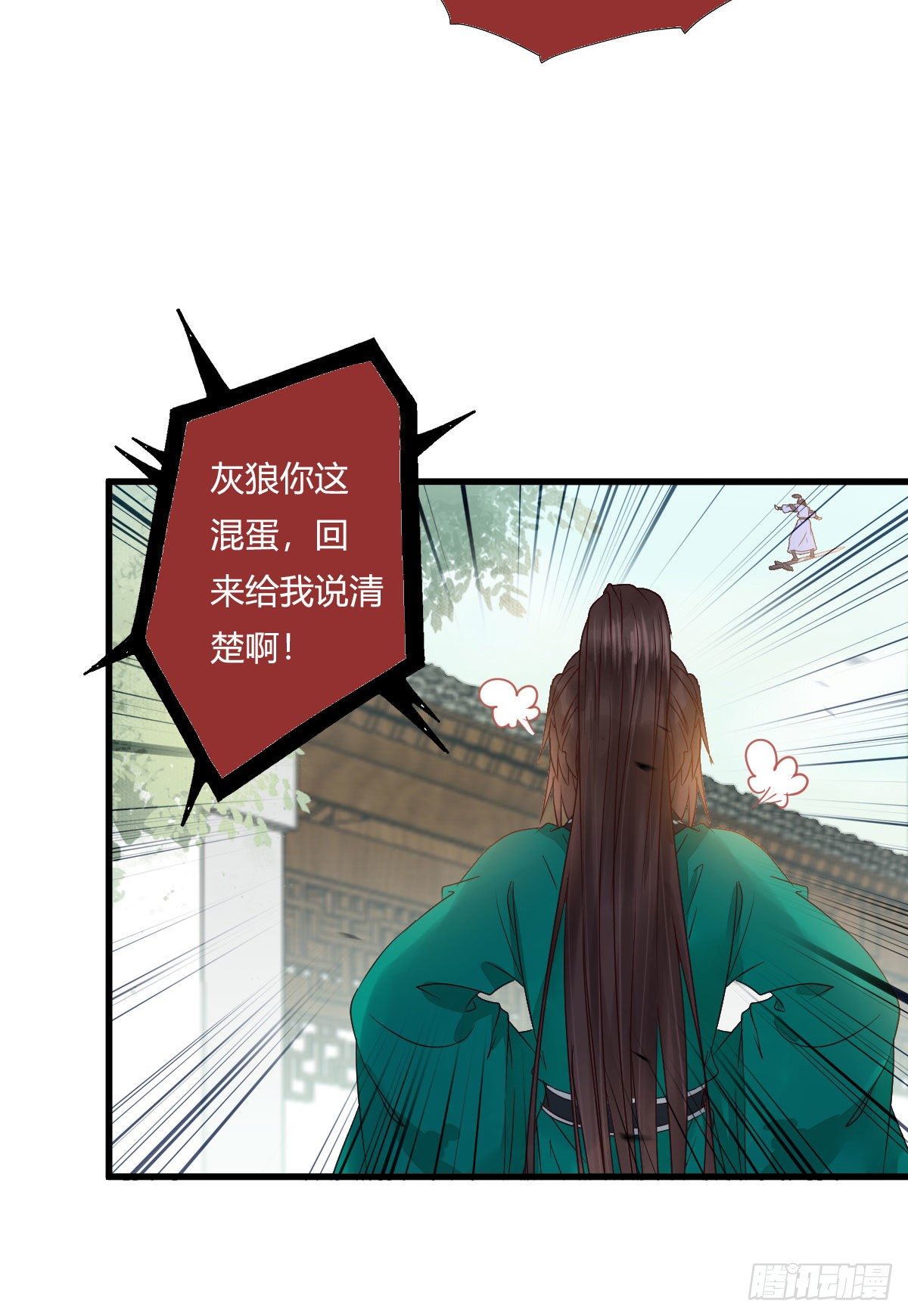 他是我儿子！20