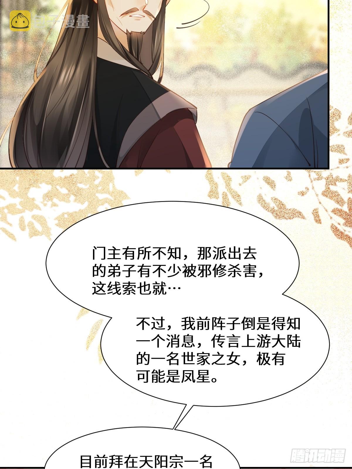 535又打脸了33