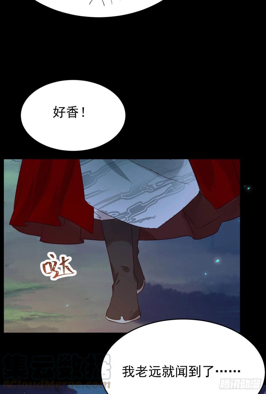 我的心上人可美了21