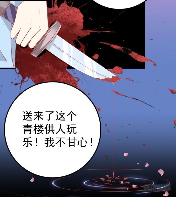 我是凤九29