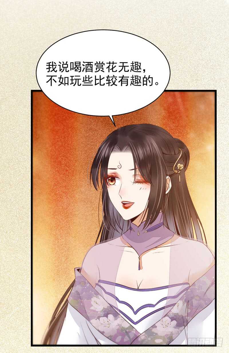 爷爷迎亲34