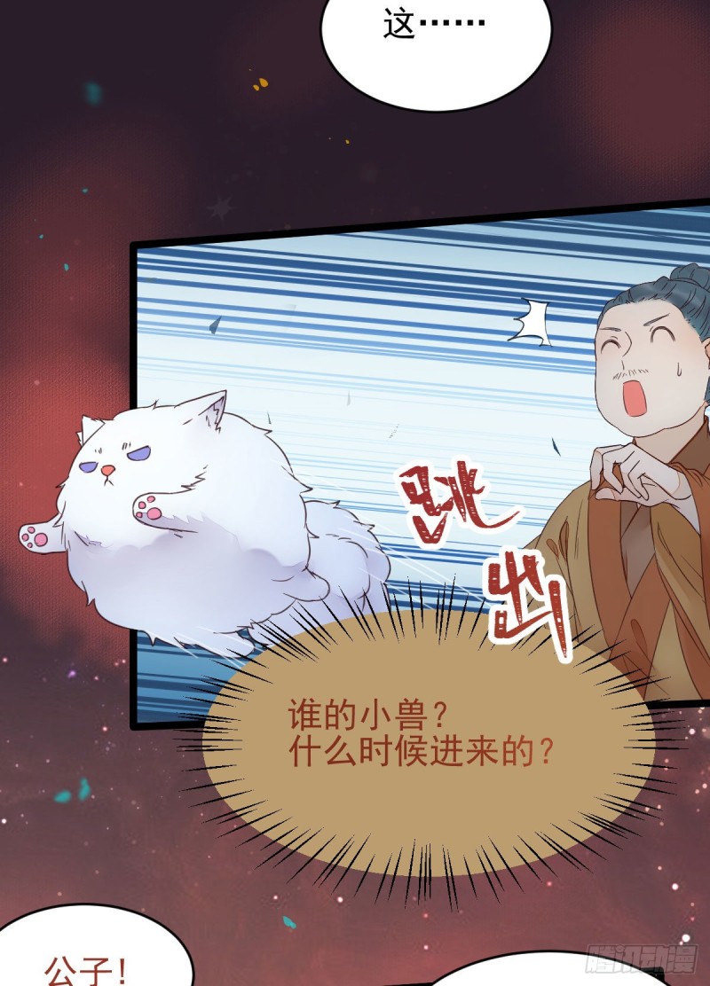 宁琅想逃跑34