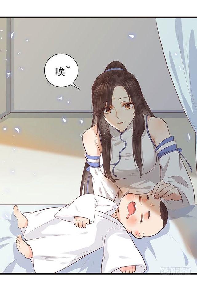 清宁郡主24