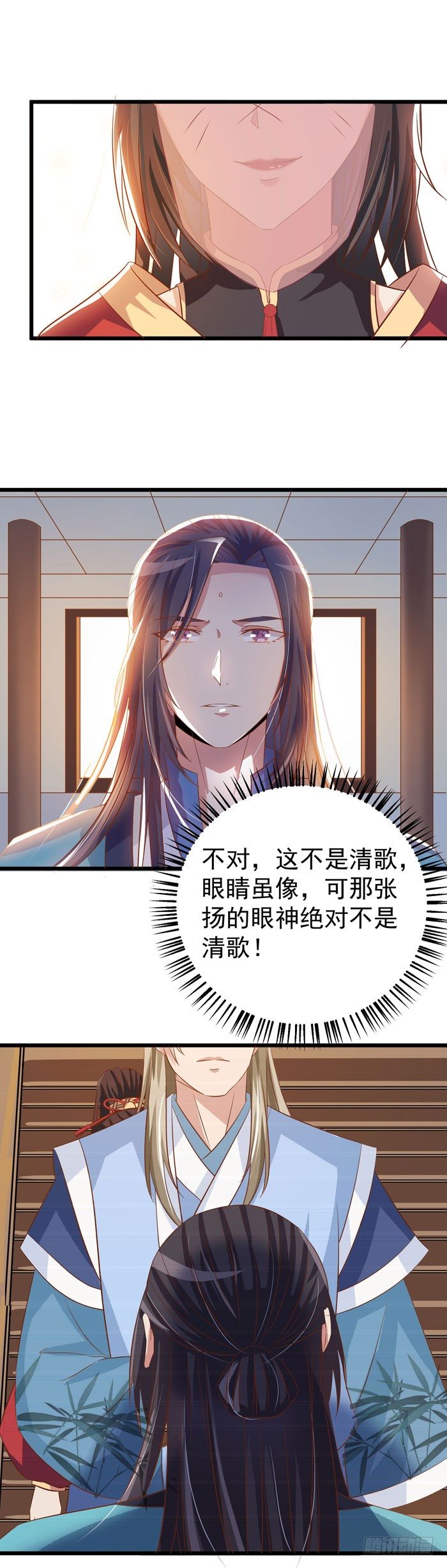 又见故人23
