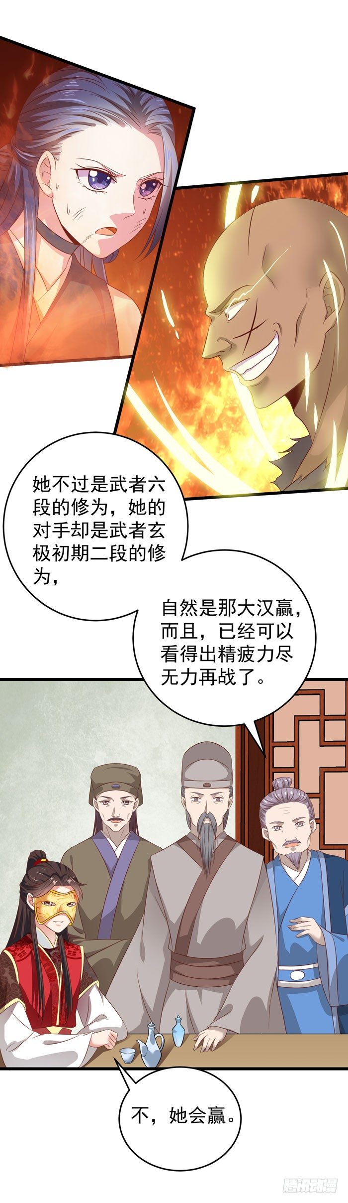 神秘药剂6