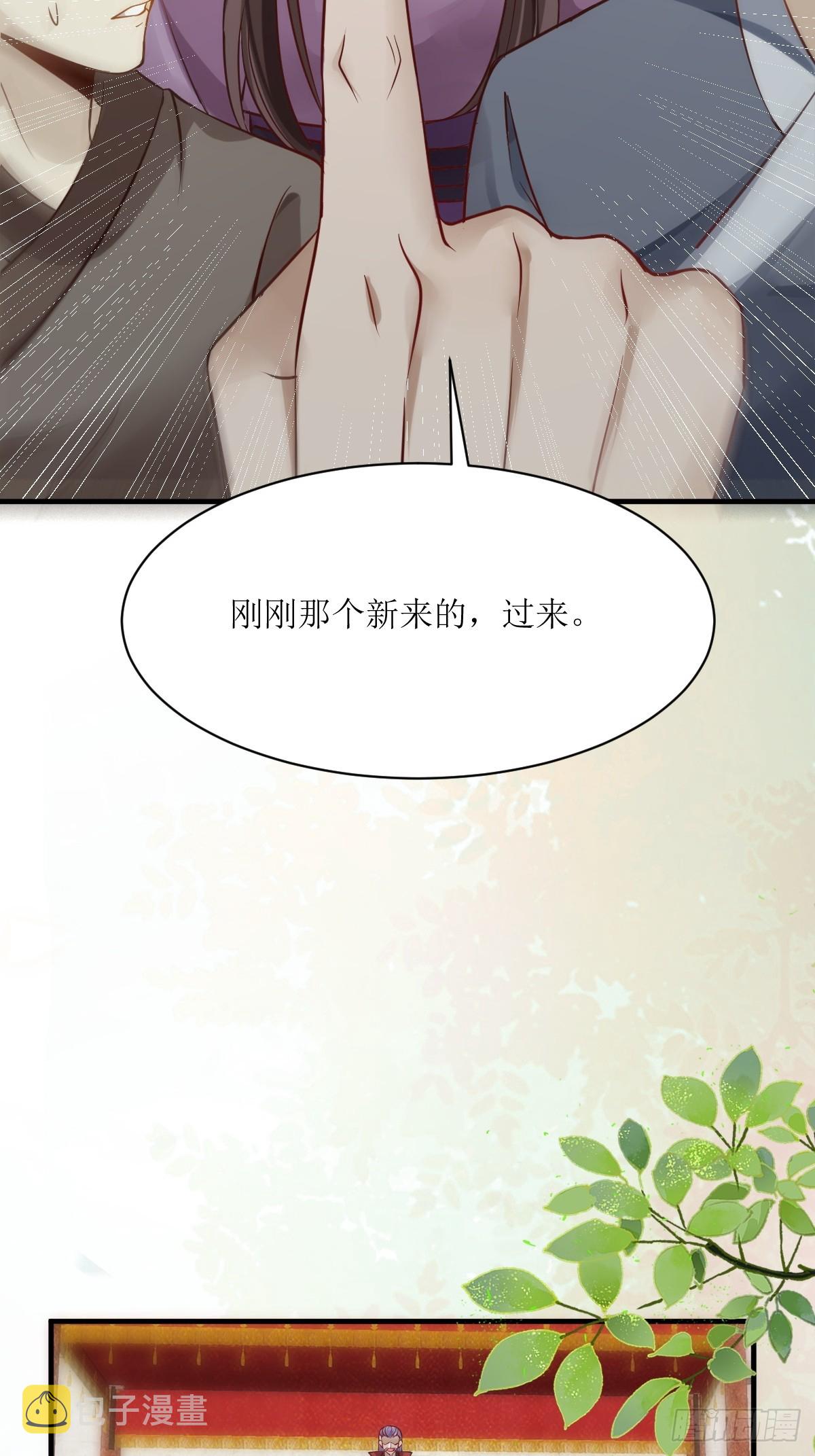 544死亡淘汰32