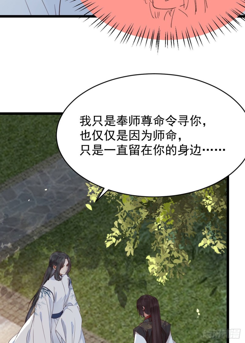 耀眼的存在45