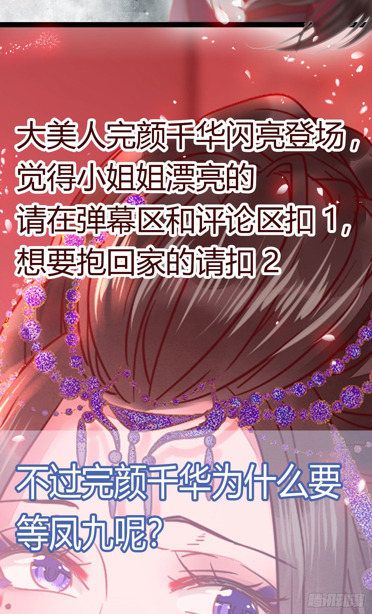 她绝对是来玩儿的！44