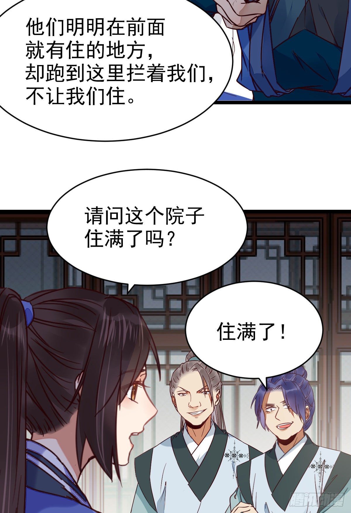 有我在没人能碰你6