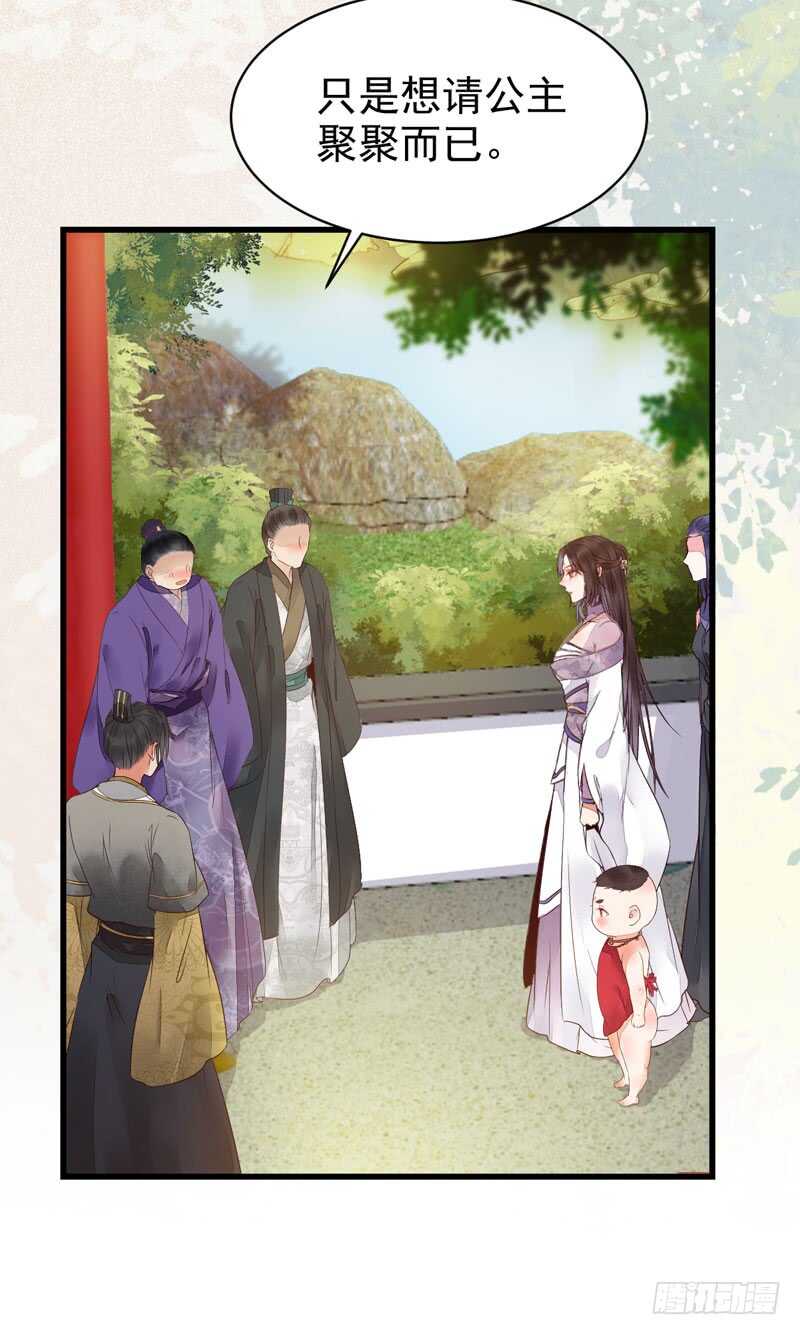 皇子挡路15