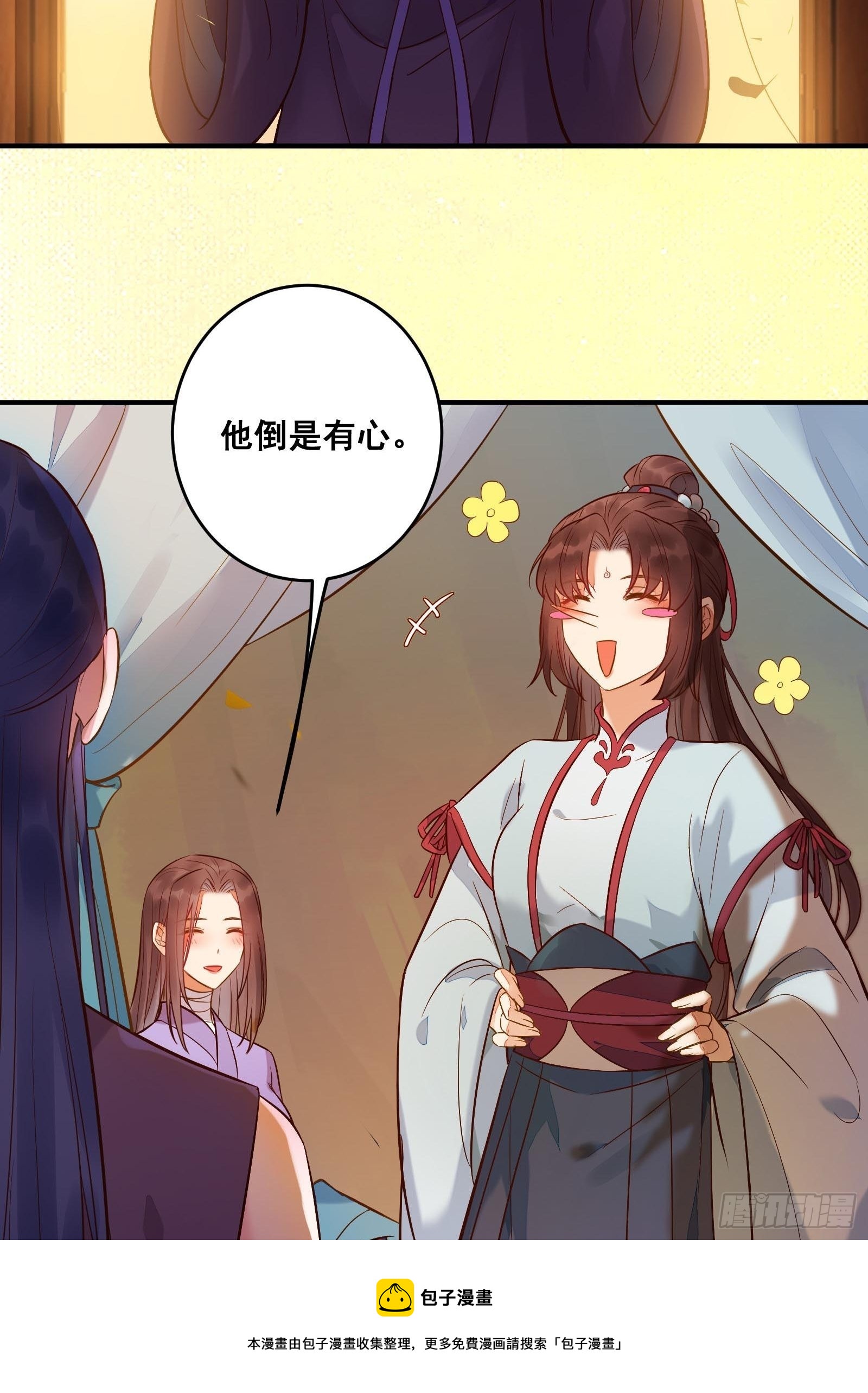 寻冰心白玉莲20