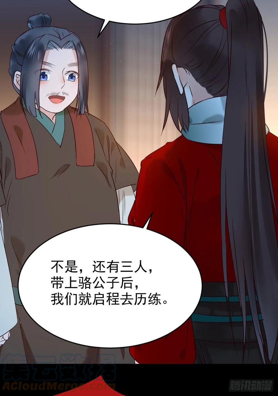 恶作剧之王8