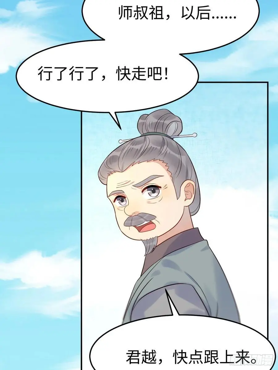 606 小师傅17