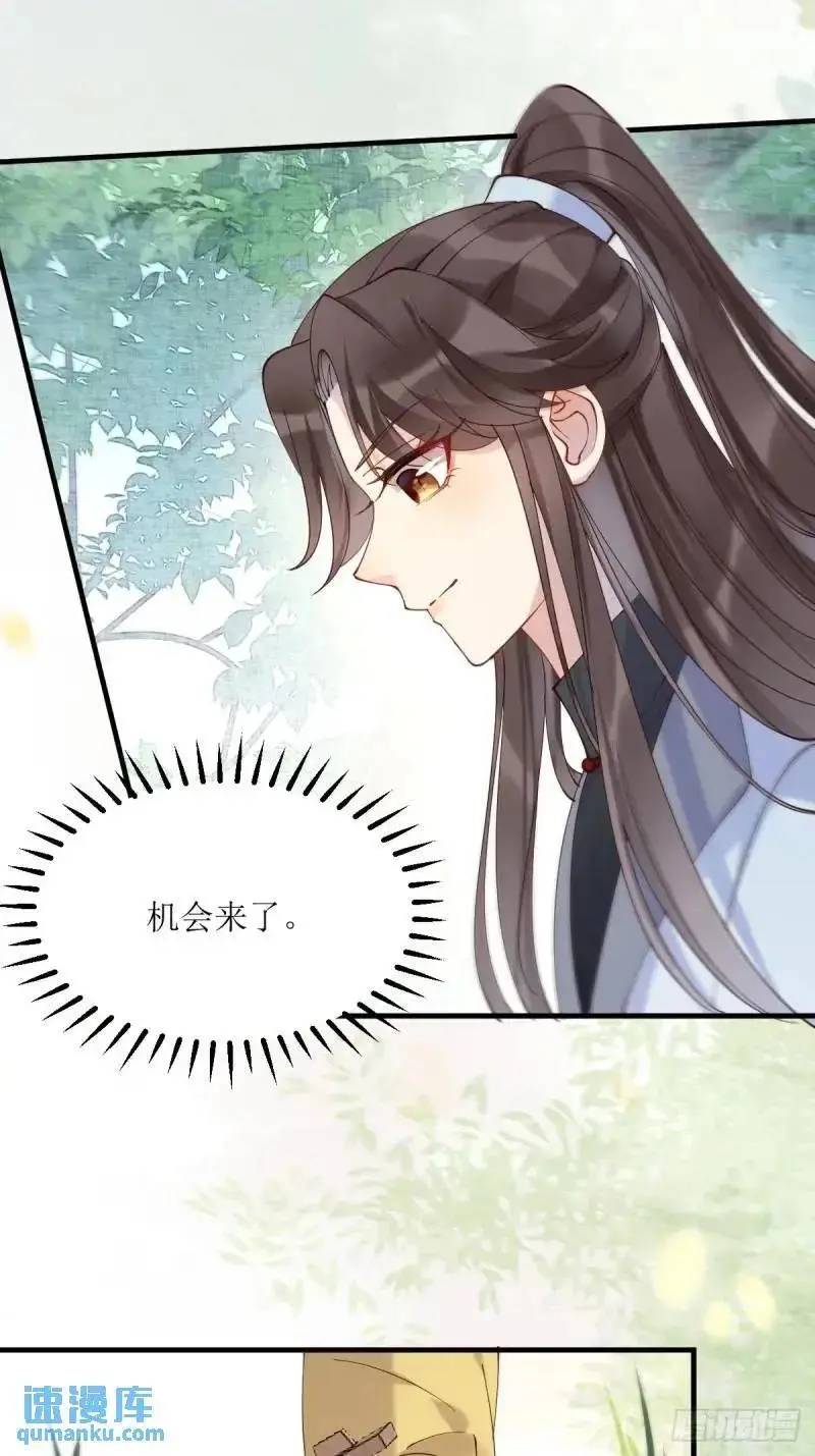 596 鱼目混珠17