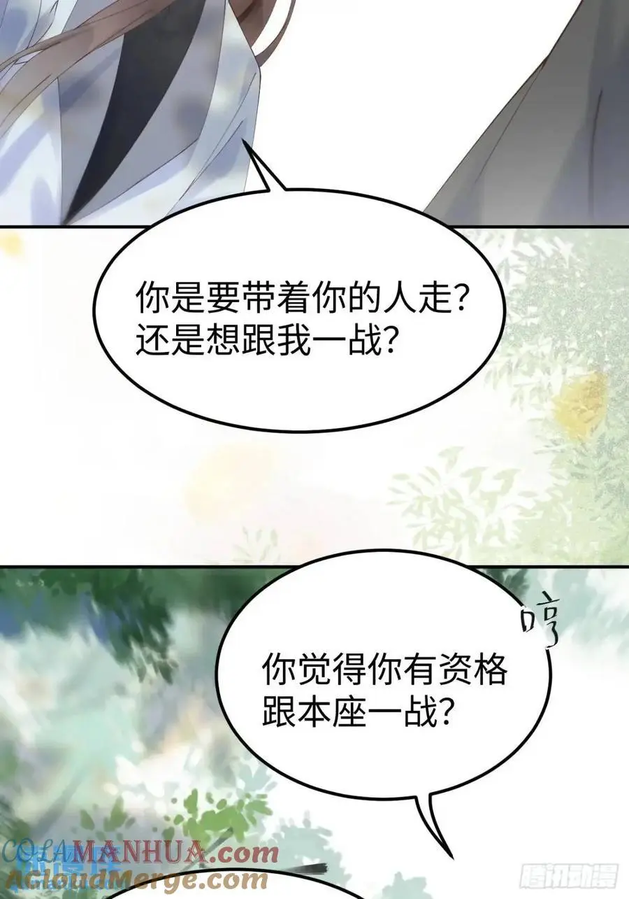 604 血魔36
