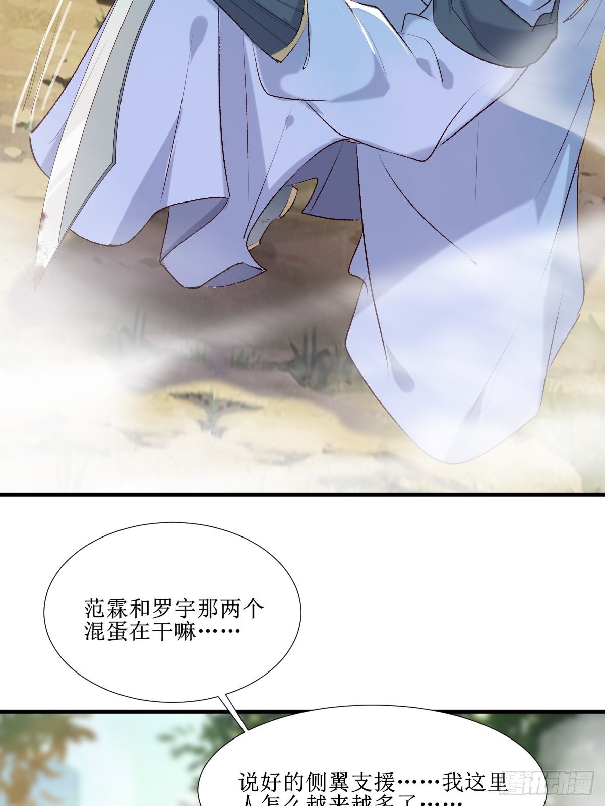 516凤家军的实力！16