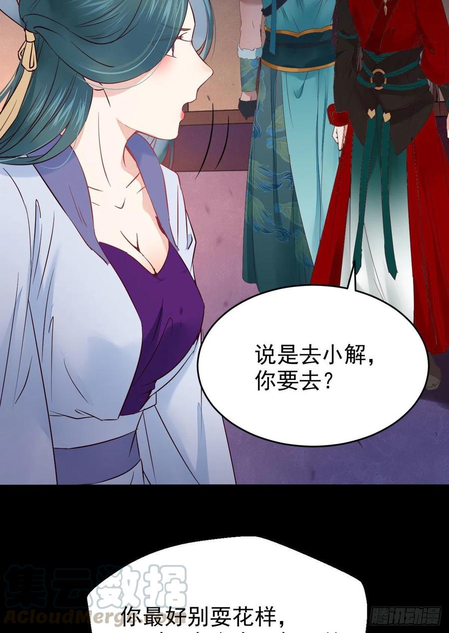这次换宋铭上！24