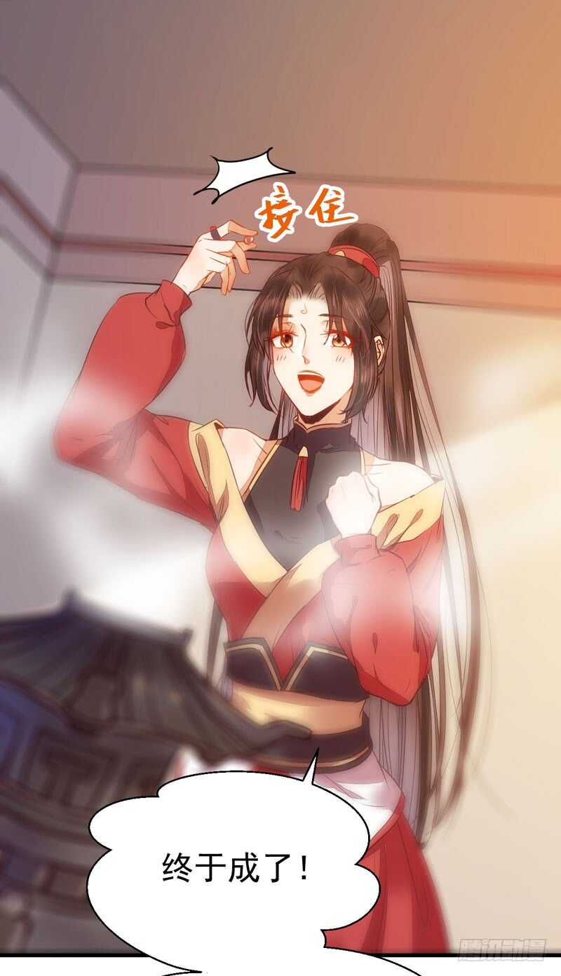 寿元丹成32