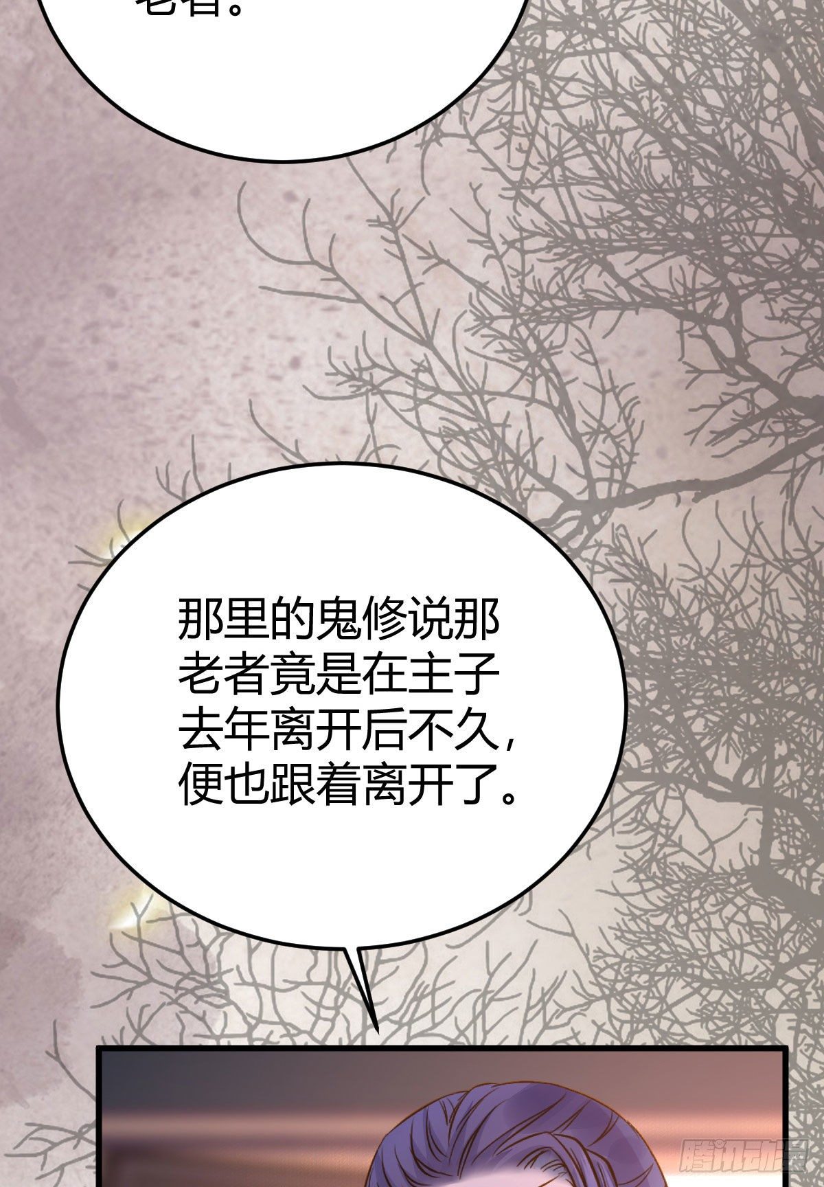 男人不能说自己不行27