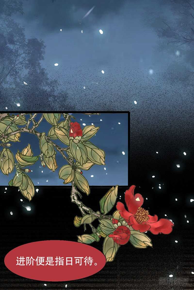 嫁给我53