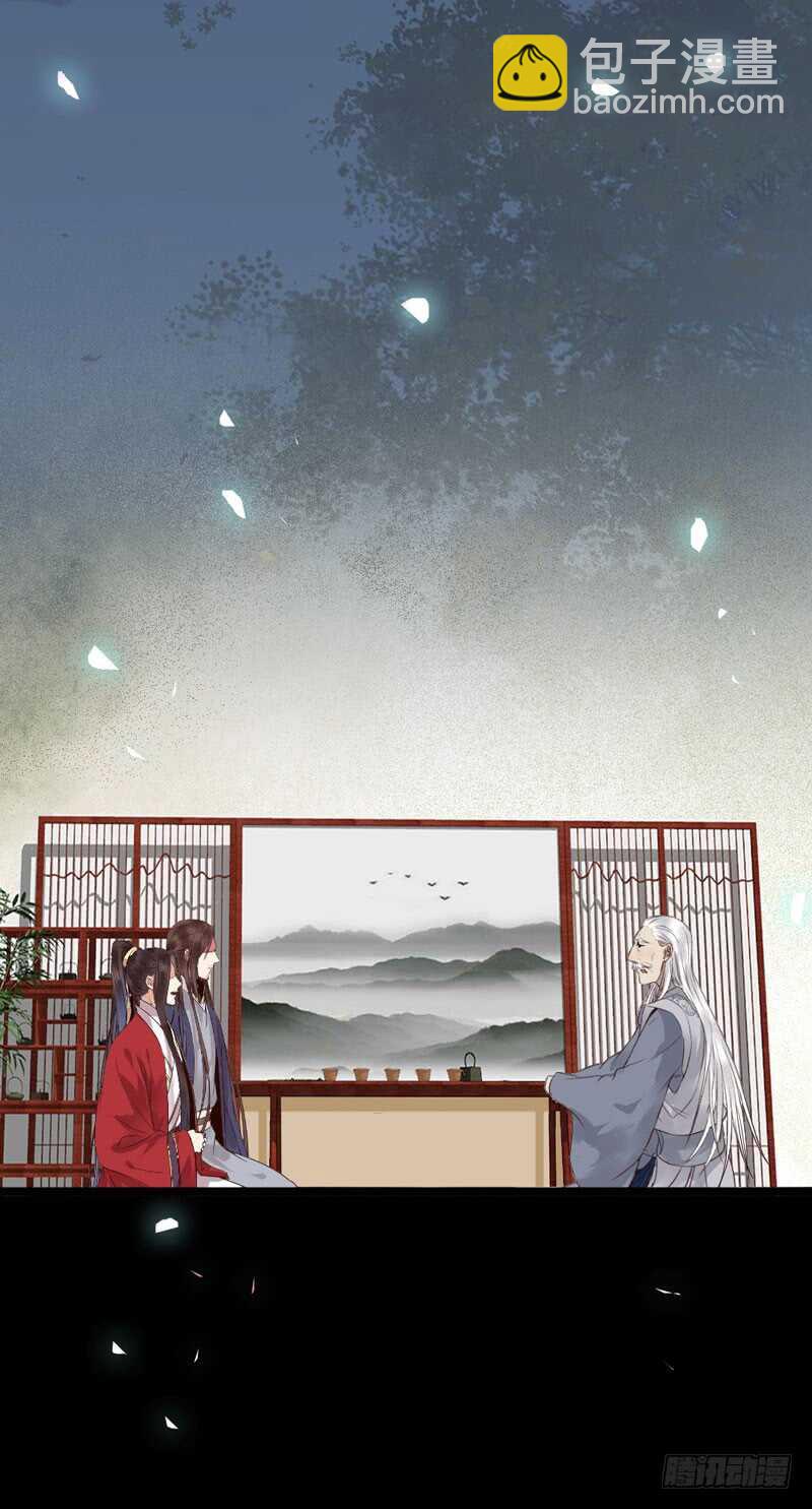 嫁给我27