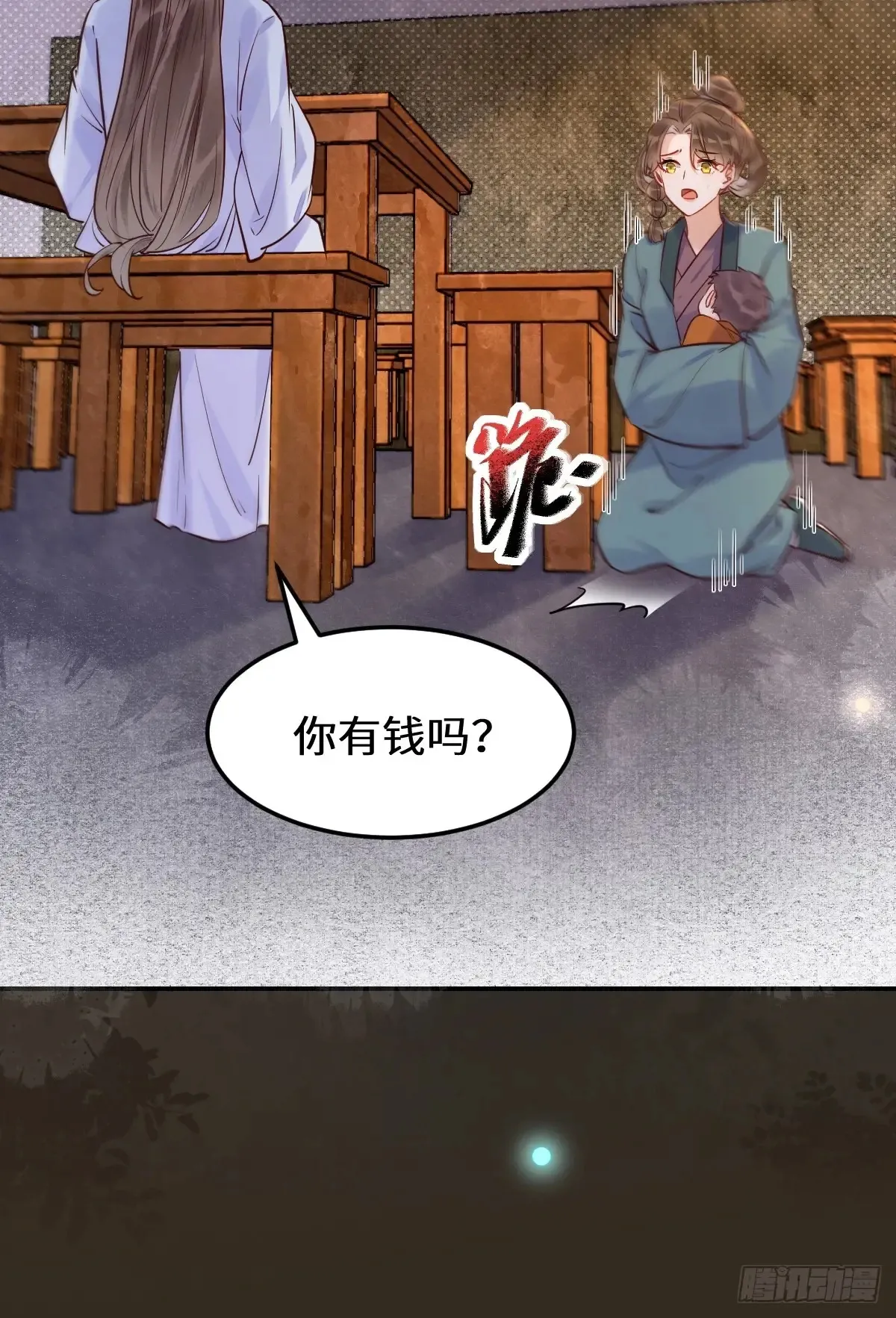 621 不知好歹14
