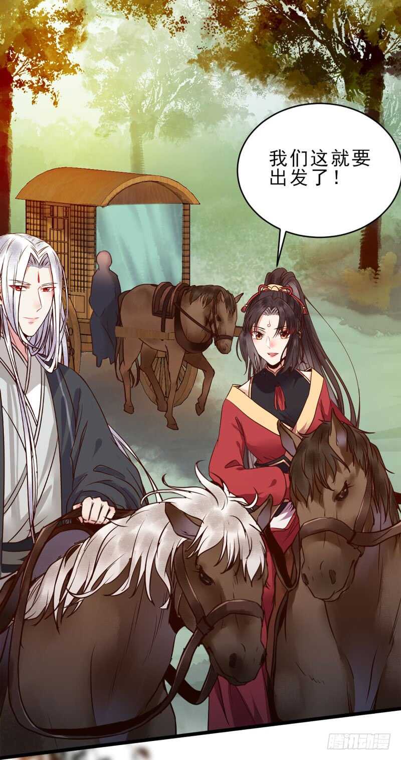 夫纲不振26