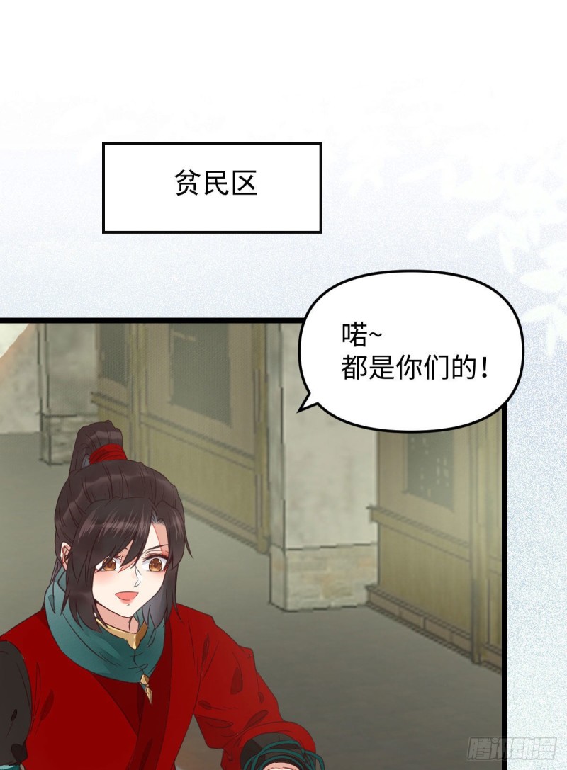 鬼鬼的把戏19