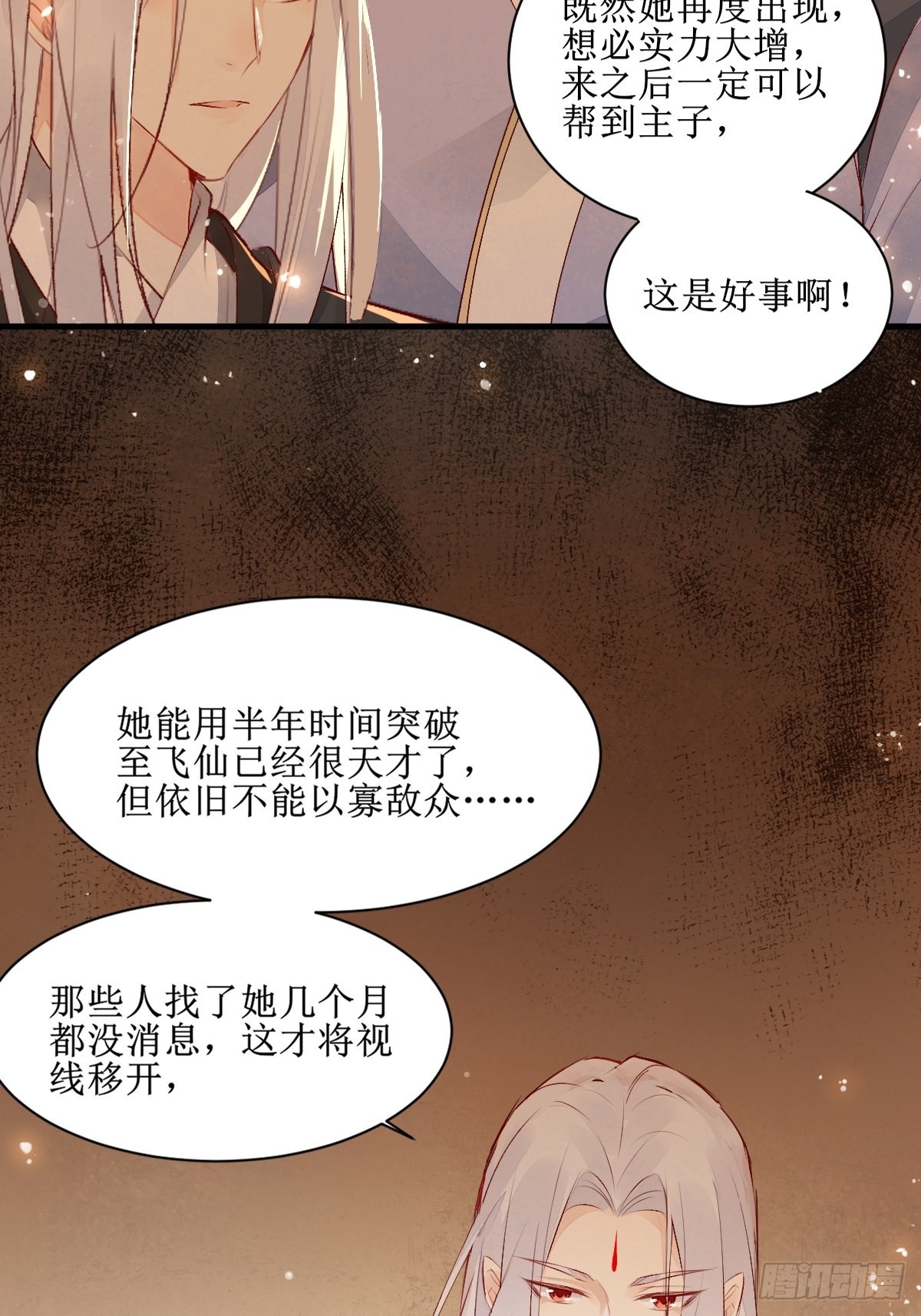 507想你34