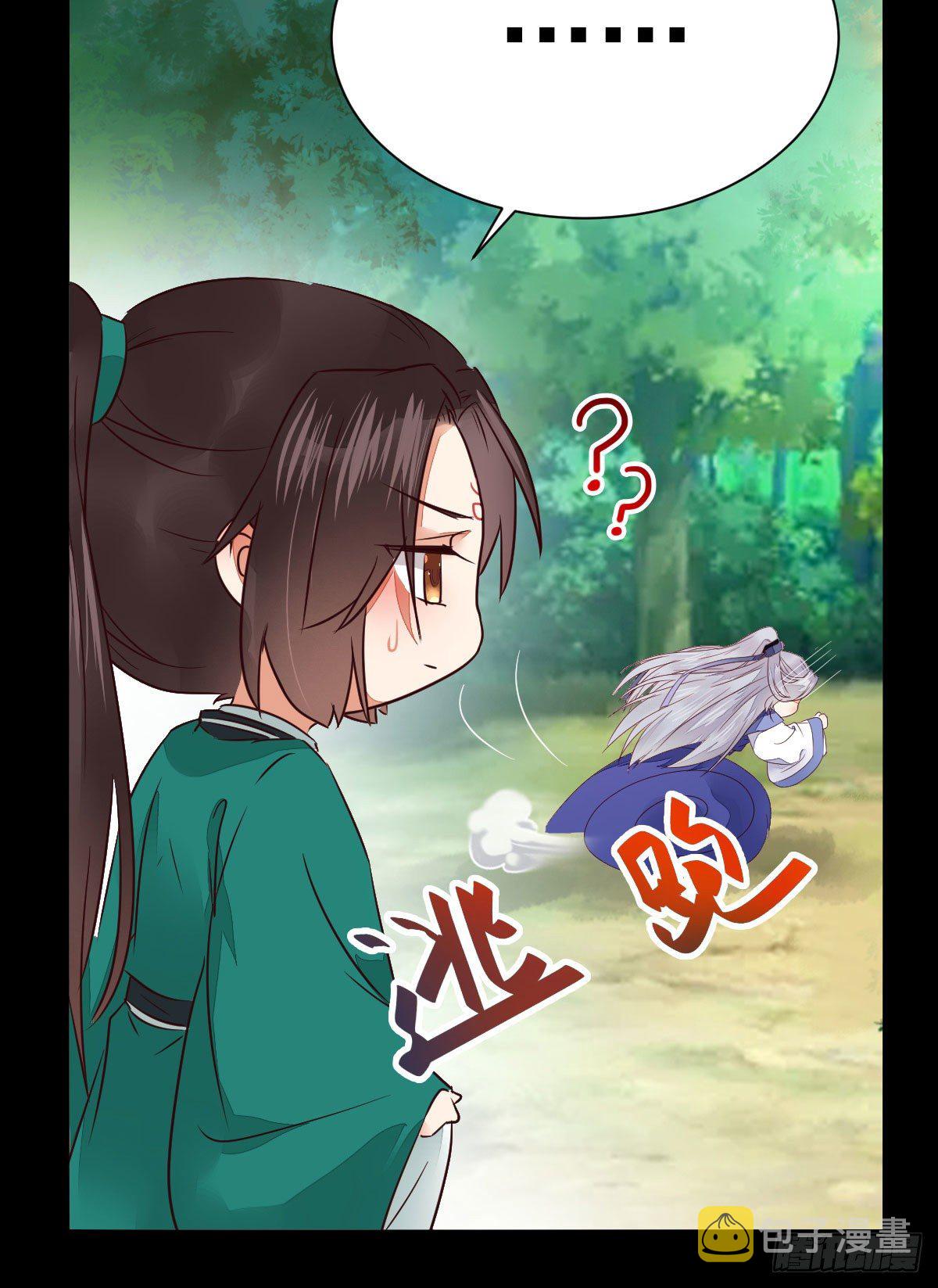 终于见到你了28