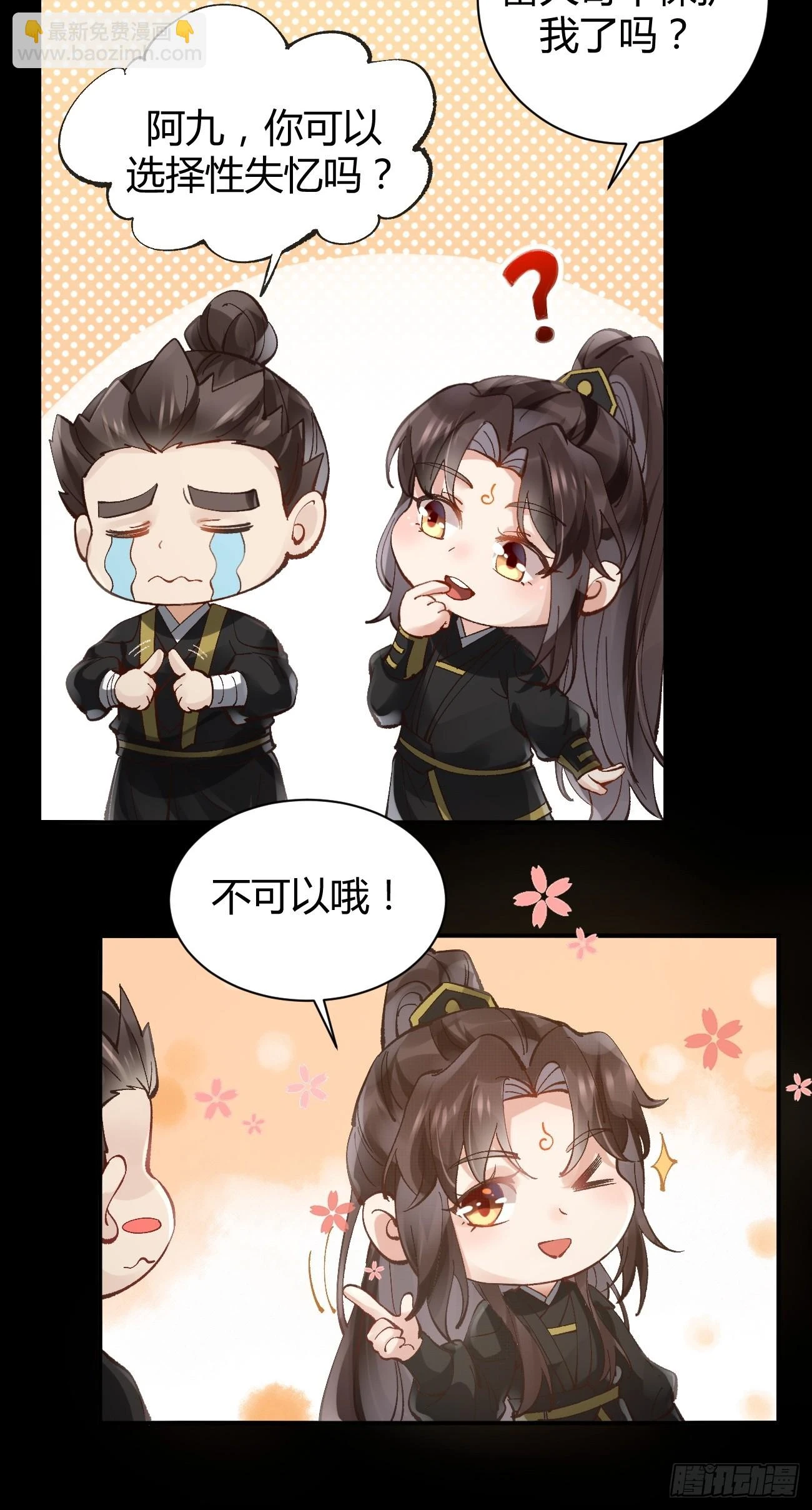 555暗算31