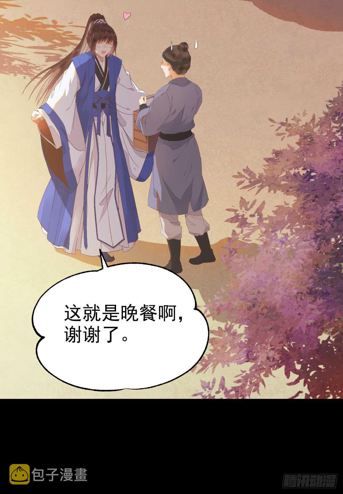 下次再战12