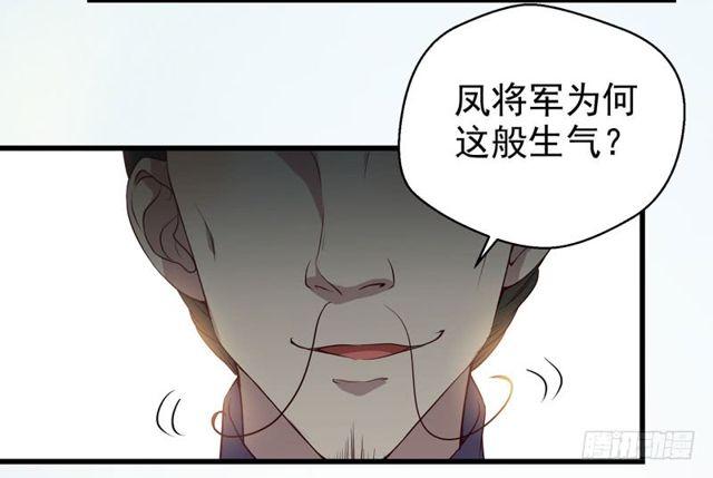 被赶出府19