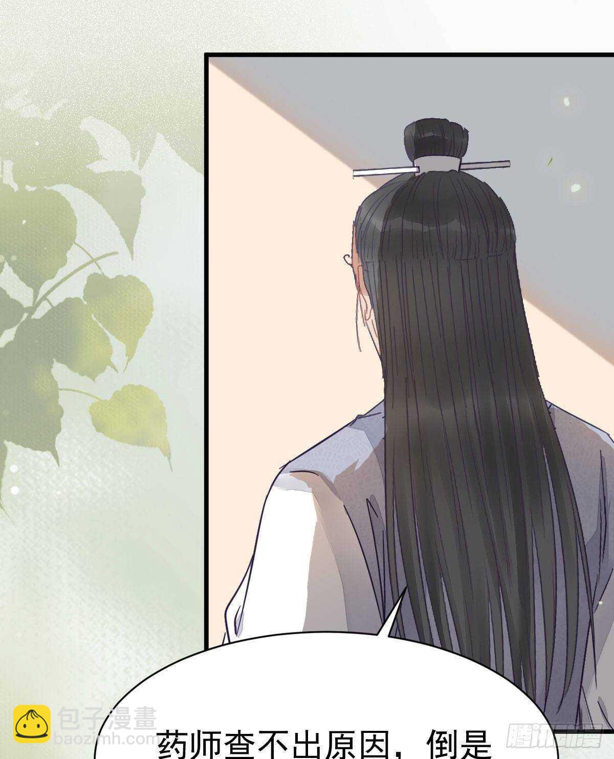 近在咫尺28