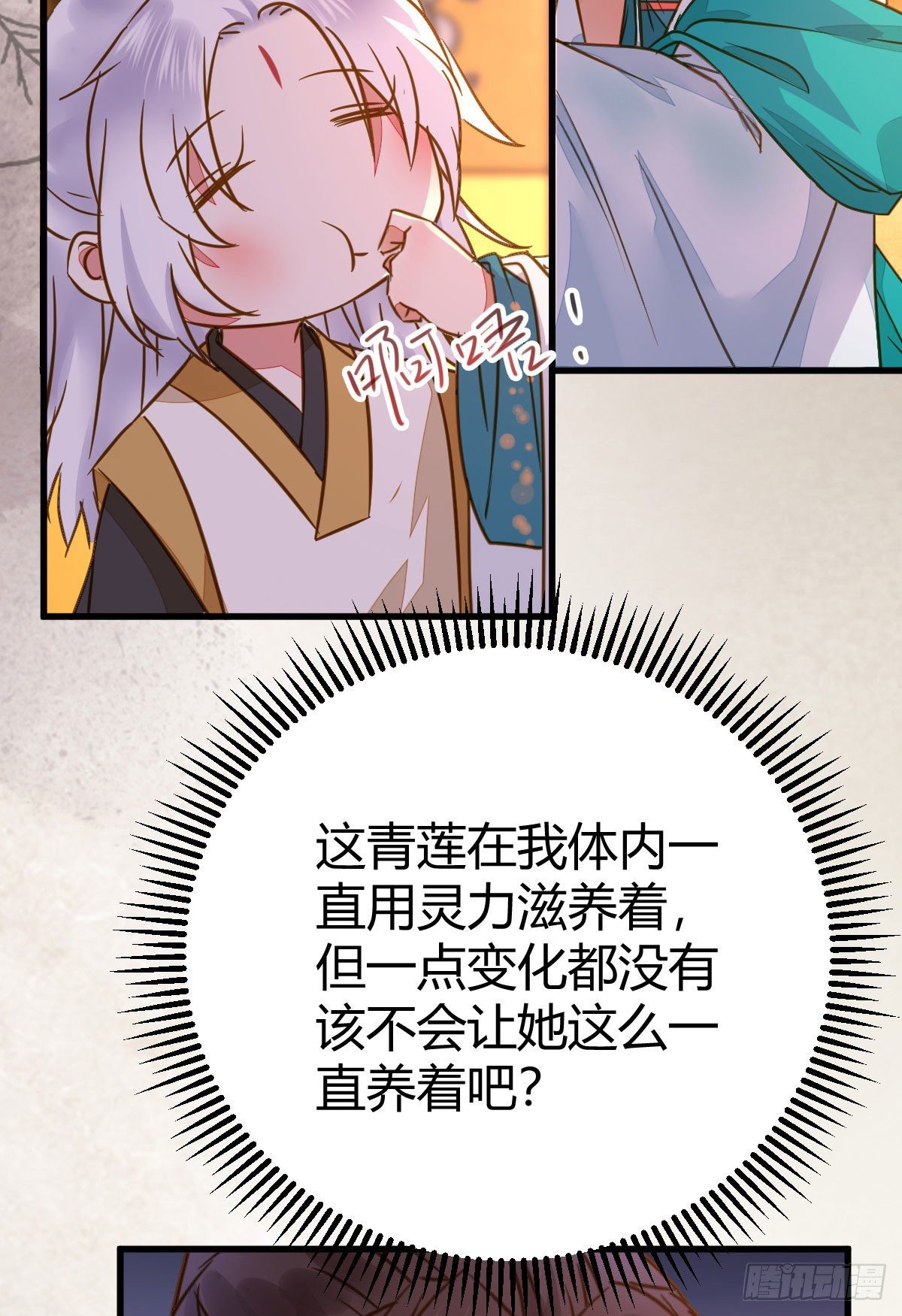 男人不能说自己不行34