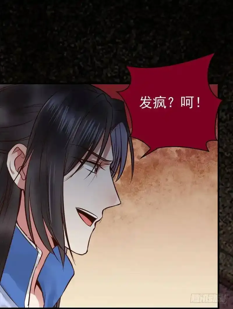 春心荡漾 26
