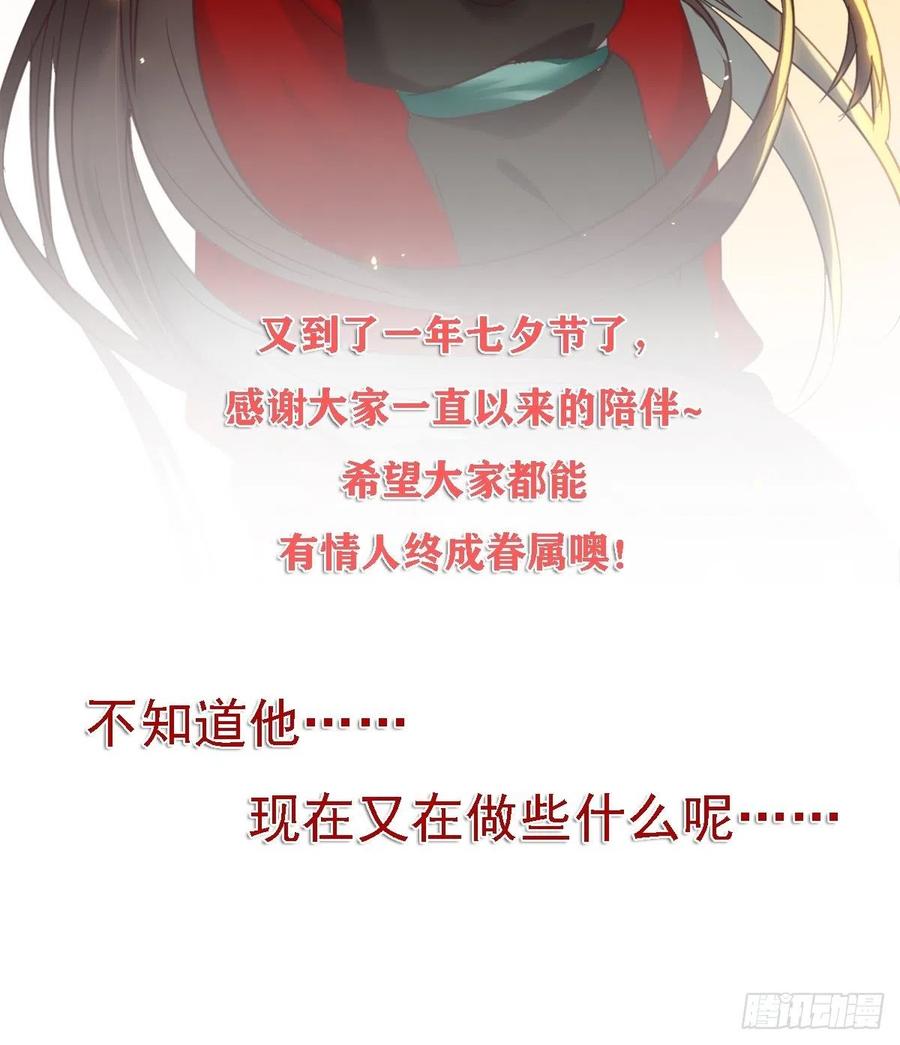 我的心上人可美了47
