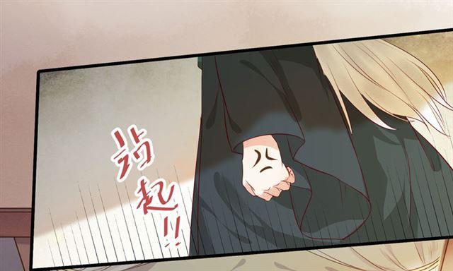 阎主倒贴？6
