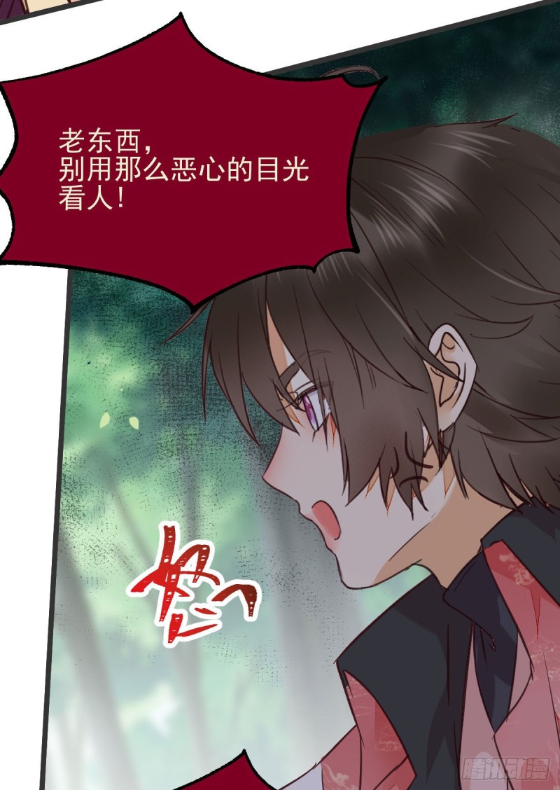 开大的段夜还是有点帅的43