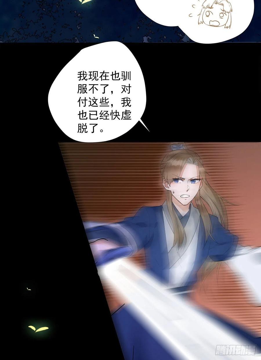 魔鬼训练13