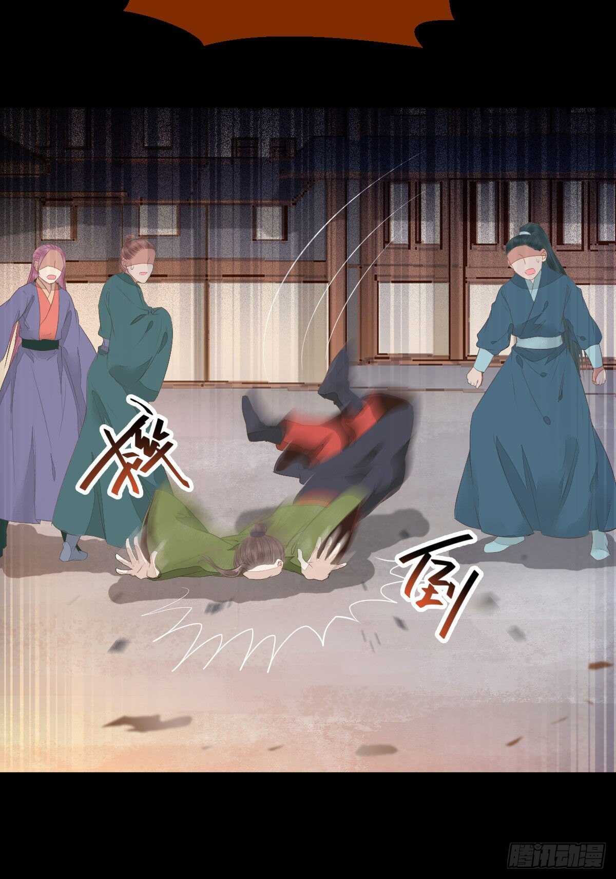 快走！别回头！24