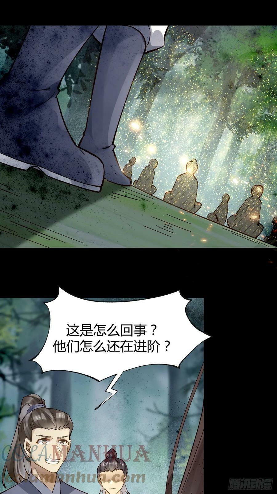 558集体进阶！32