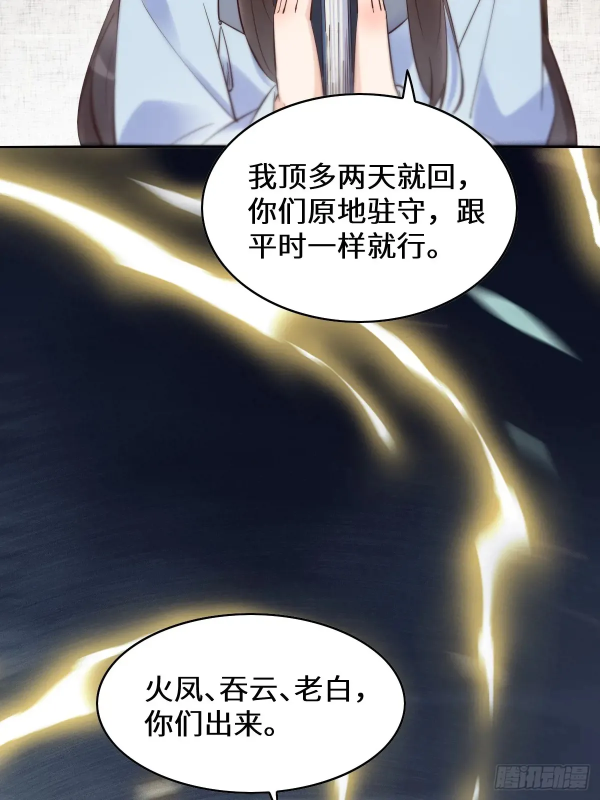 624 侄子宋铭18