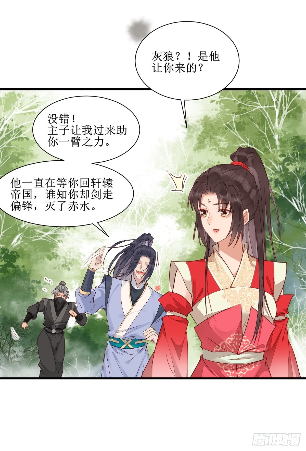 513不愧是夫妻20