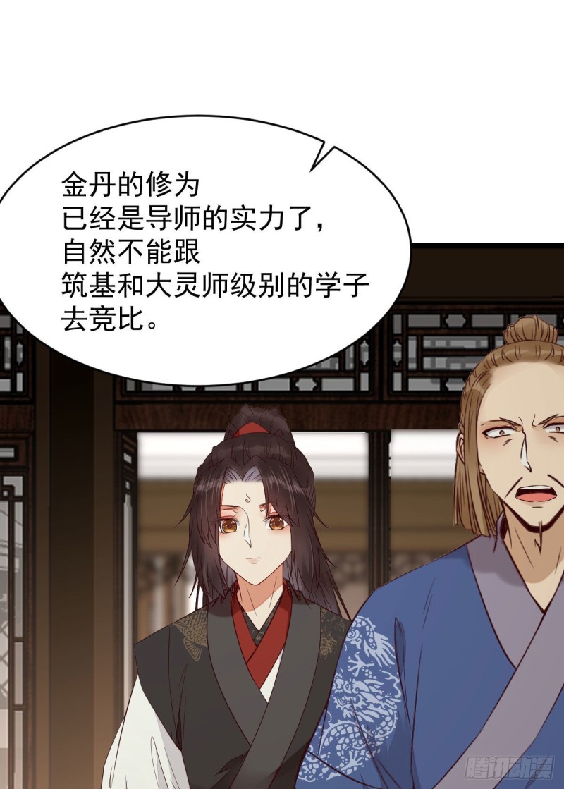 过过导师的瘾儿13