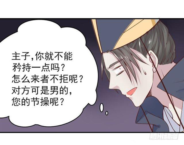 我喂你吃~26