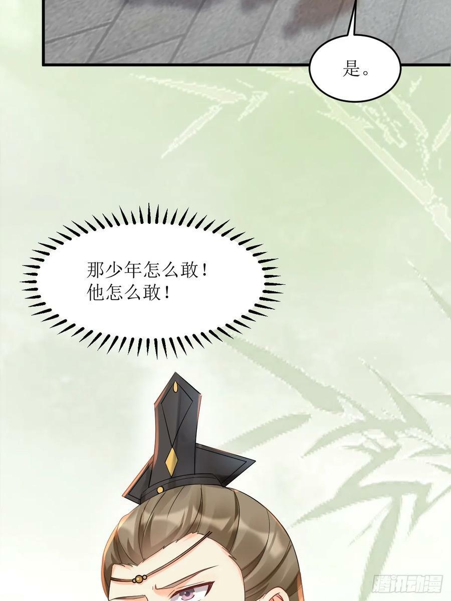 563怒火冲冠34