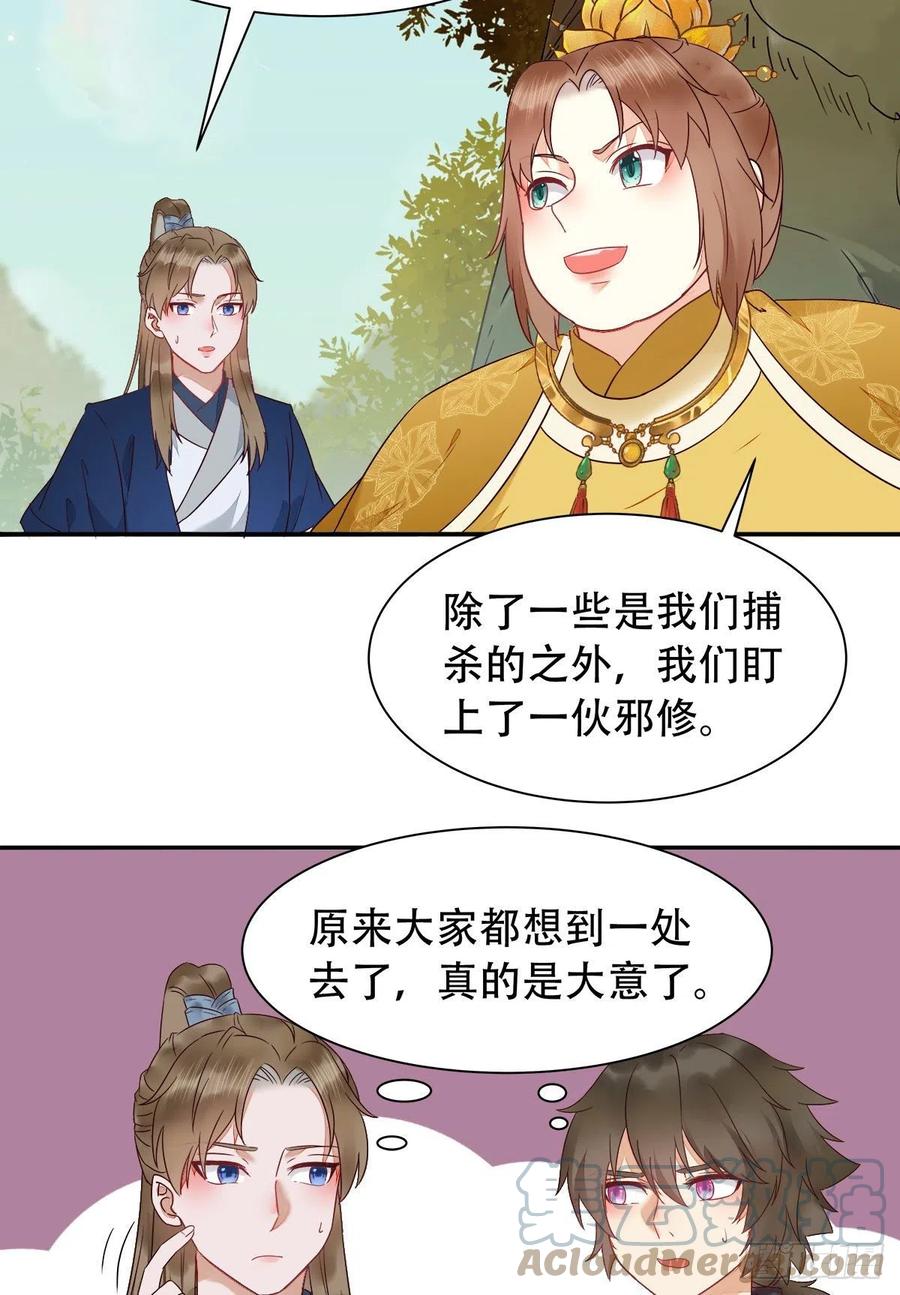 可怕的惩罚20